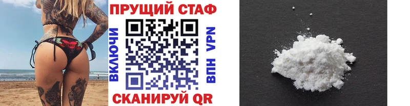 Где можно купить наркотики Фурманов APVP  Кокаин  Мефедрон  blacksprut зеркало  Гашиш 