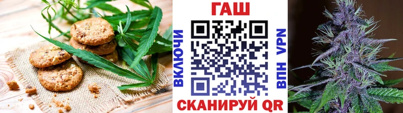 Печенье с ТГК марихуана  дарк нет формула  Фурманов  кракен  