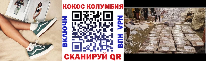 Кокаин 99%  где найти   сайты даркнета клад  Фурманов 