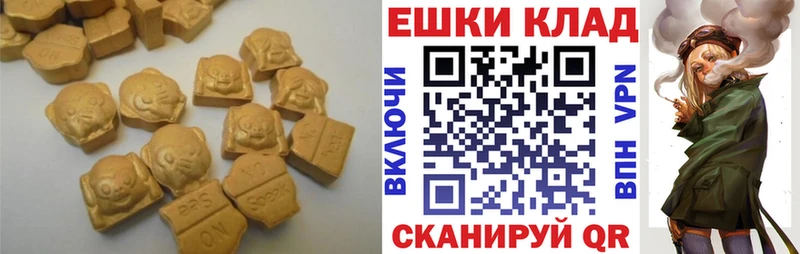 Экстази DUBAI  купить   Фурманов 