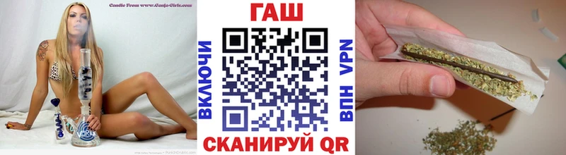 купить цена Фурманов площадка наркотические препараты ГАШ VHQ