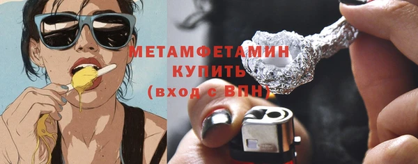 гашик Абинск