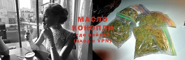 ГАЛЛЮЦИНОГЕННЫЕ ГРИБЫ Абаза
