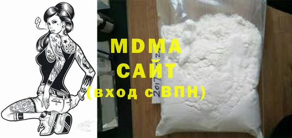 гашик Абинск