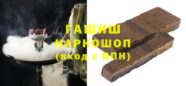 ГАЛЛЮЦИНОГЕННЫЕ ГРИБЫ Абаза