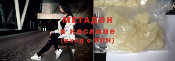 гашик Абинск