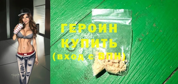 ГАЛЛЮЦИНОГЕННЫЕ ГРИБЫ Абаза