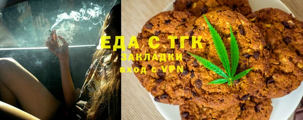 ГАЛЛЮЦИНОГЕННЫЕ ГРИБЫ Абаза