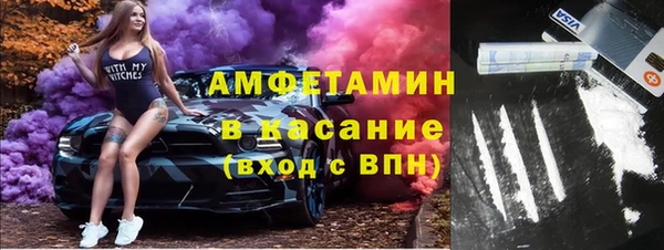 гашик Абинск