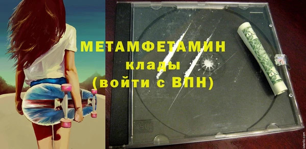 ГАЛЛЮЦИНОГЕННЫЕ ГРИБЫ Абаза