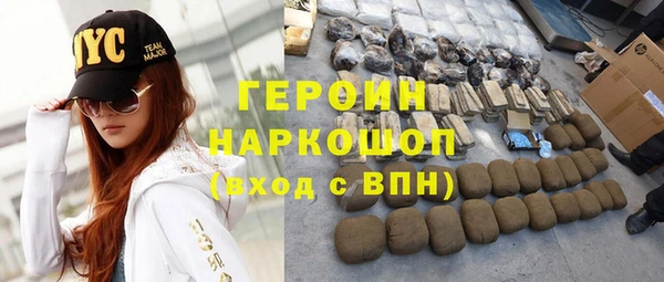 гашик Абинск