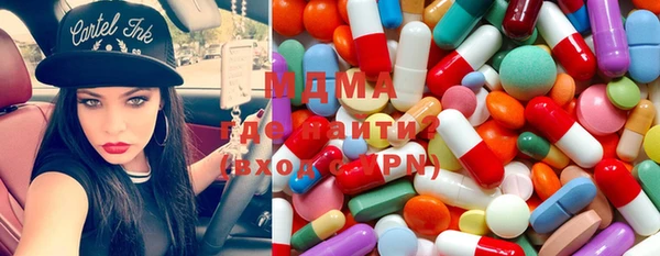 ГАЛЛЮЦИНОГЕННЫЕ ГРИБЫ Абаза