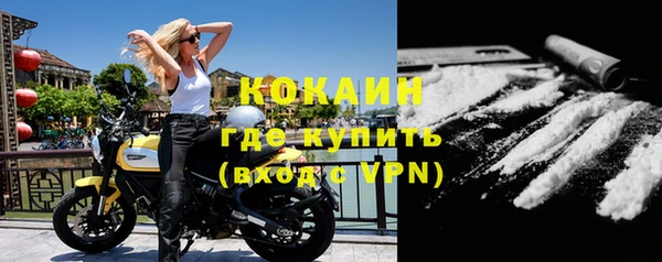 гашик Абинск