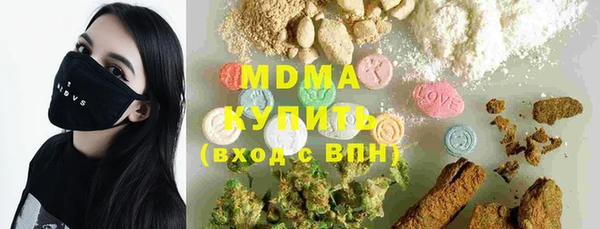 гашик Абинск