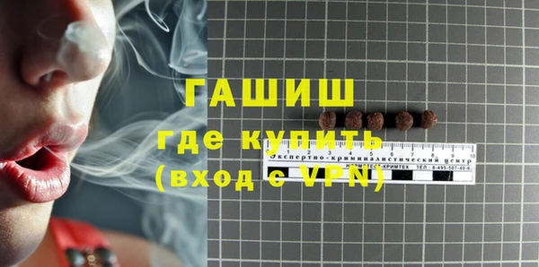 гашик Абинск