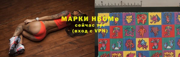 гашик Абинск