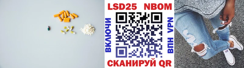 LSD-25 экстази ecstasy купить цена мега зеркало Фурманов
