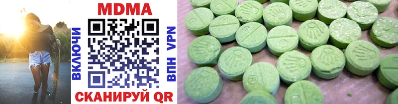 MDMA crystal  Фурманов 