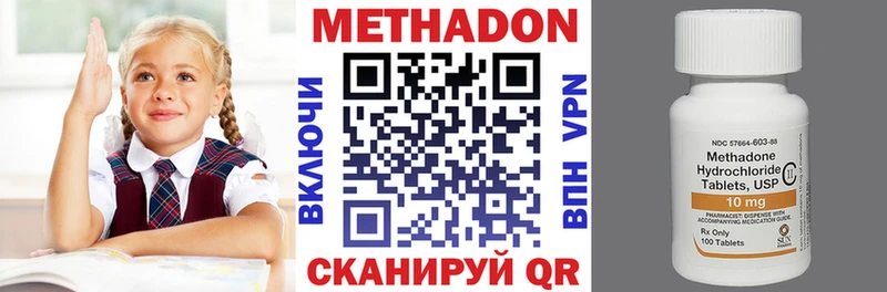 кракен вход что такое наркотик Фурманов МЕТАДОН кристалл