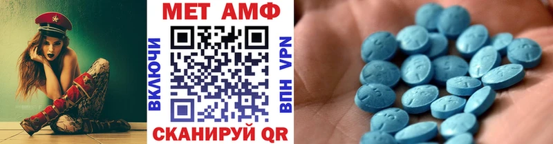 МЕТАМФЕТАМИН винт  мега ссылка  Фурманов 