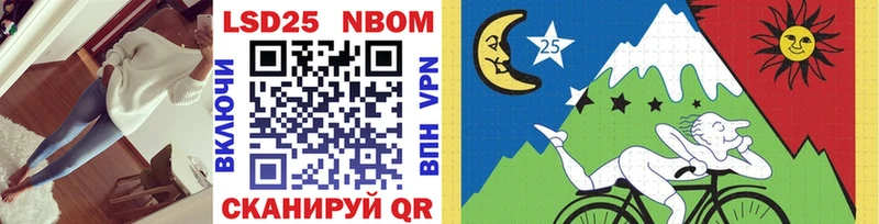 Марки NBOMe 1,5мг  Фурманов 