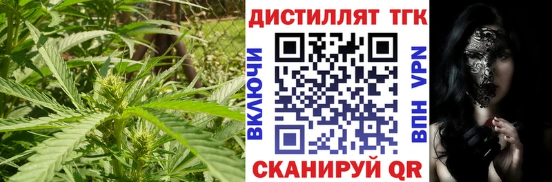 Дистиллят ТГК THC oil Фурманов